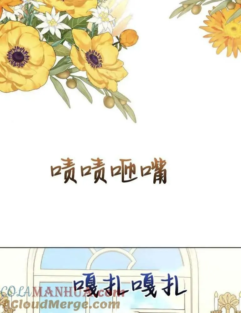 第17话 第121页