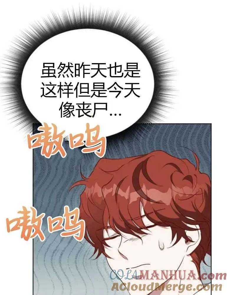 第17话 第125页