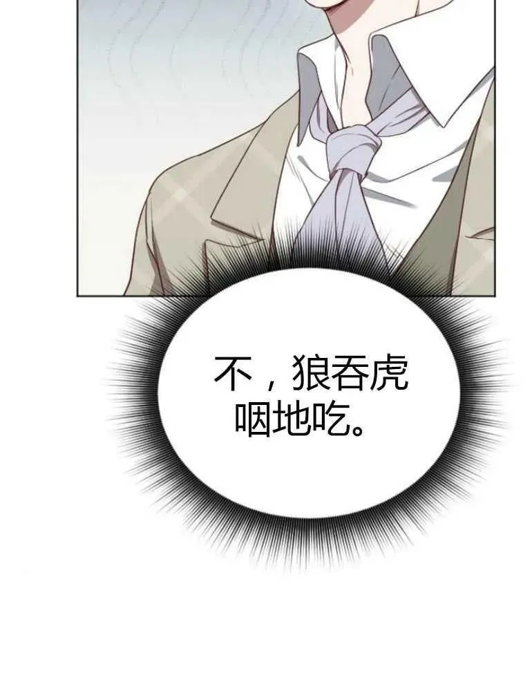 第17话 第126页