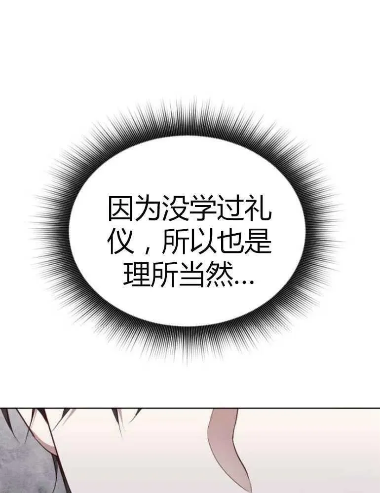 第17话 第127页