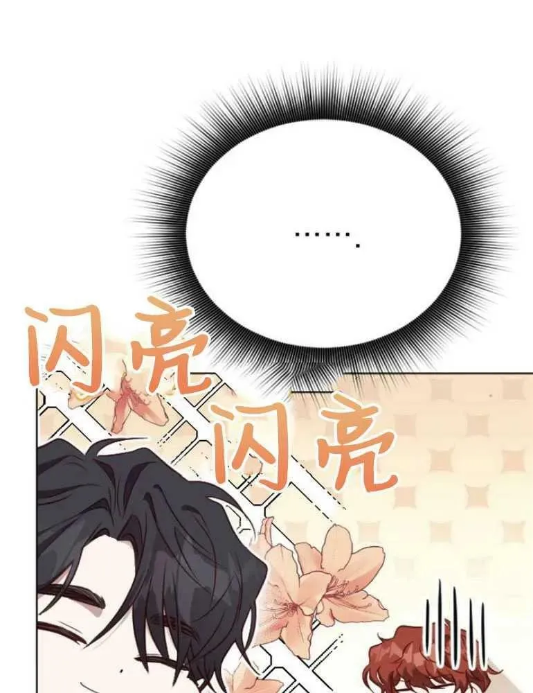 第17话 第131页