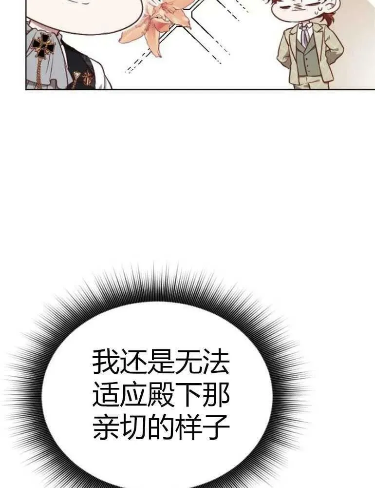 第17话 第132页