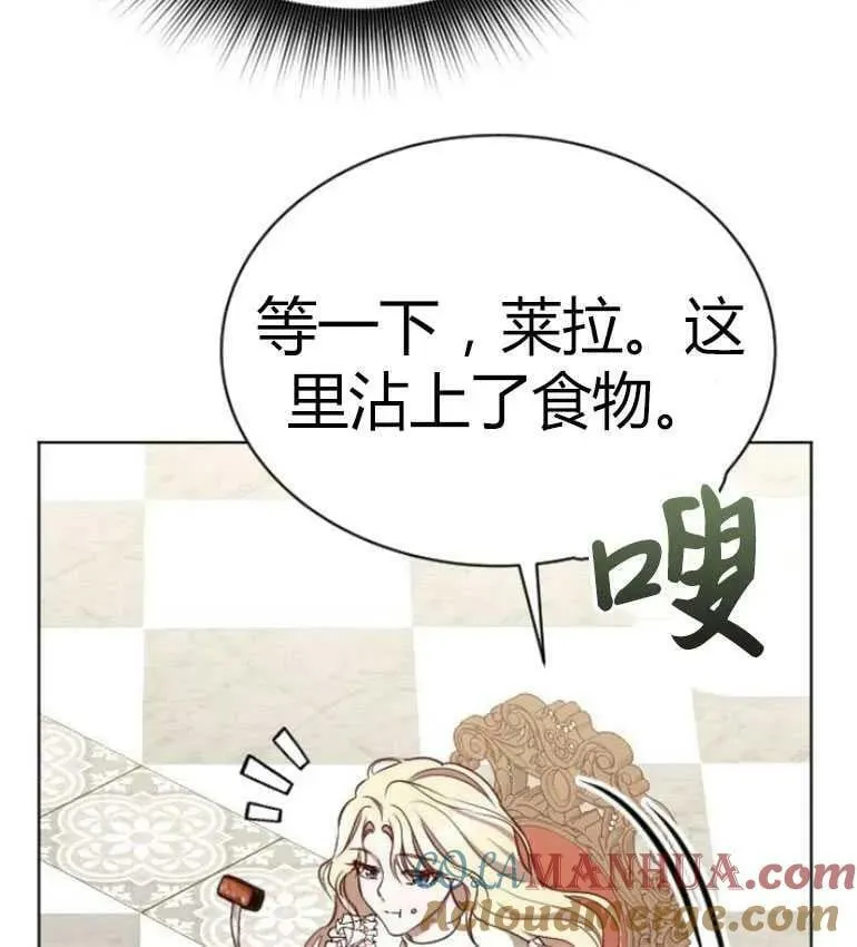 第17话 第133页
