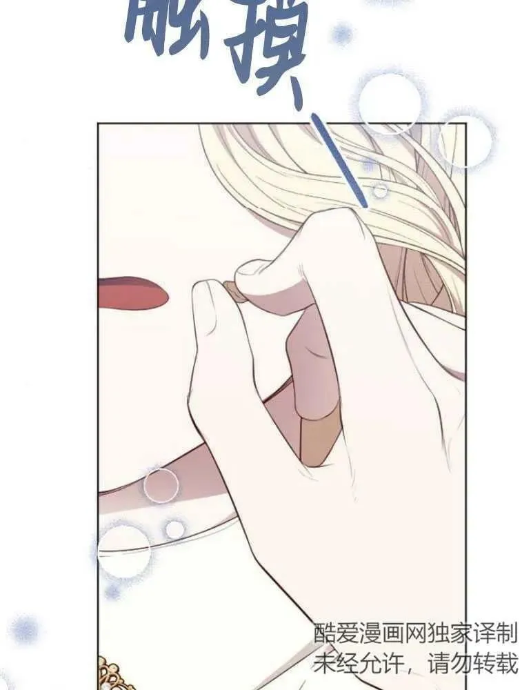 第17话 第135页