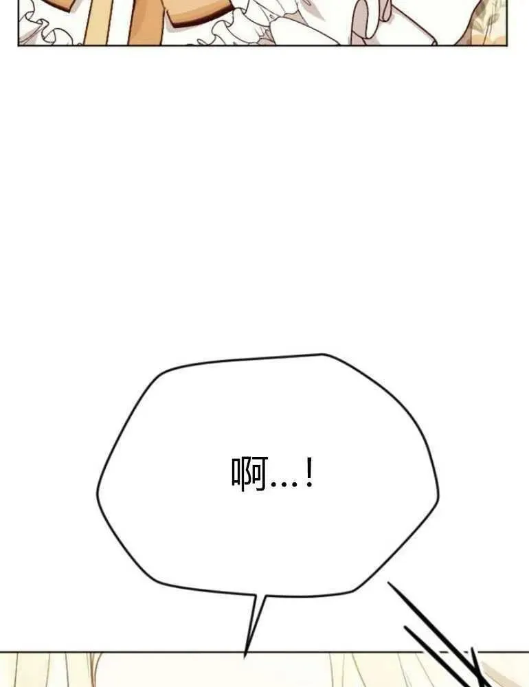 第17话 第138页
