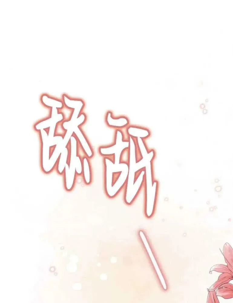 第17话 第140页