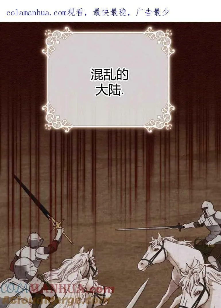 第16话 第1页