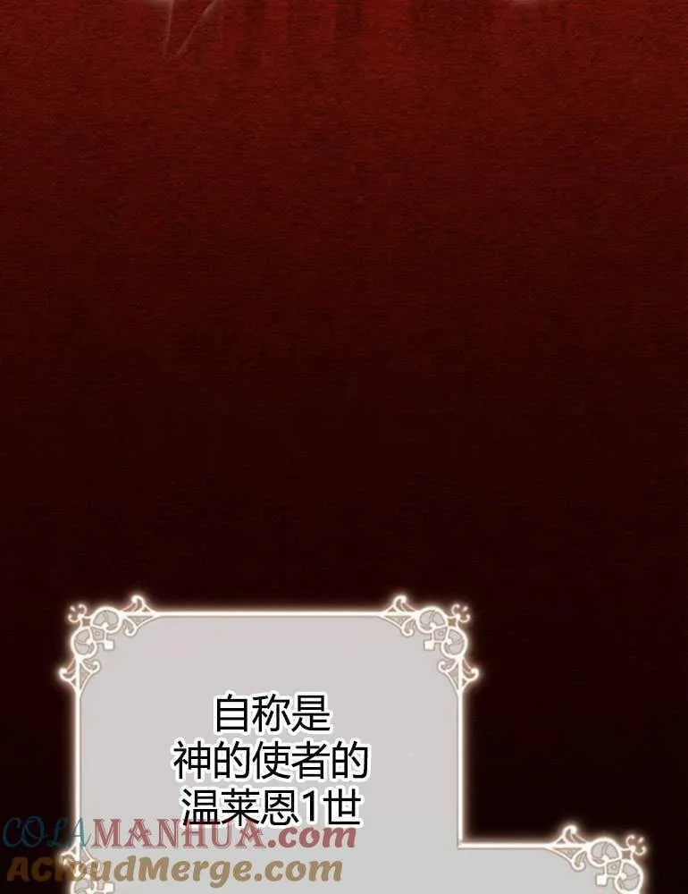 第16话 第9页