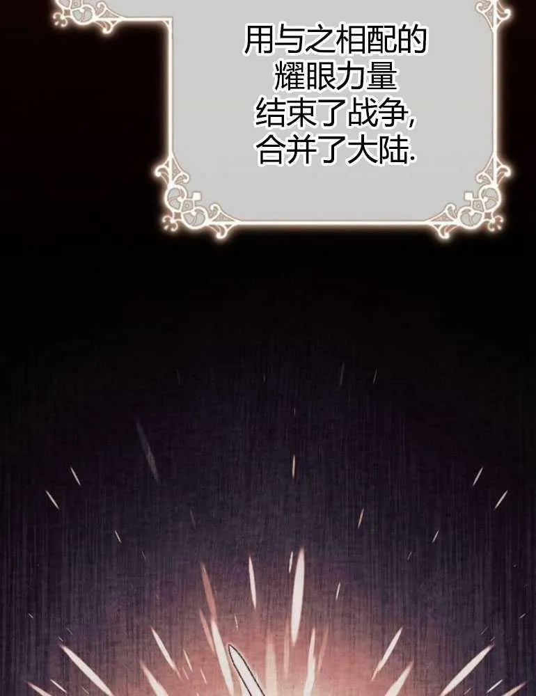 第16话 第10页