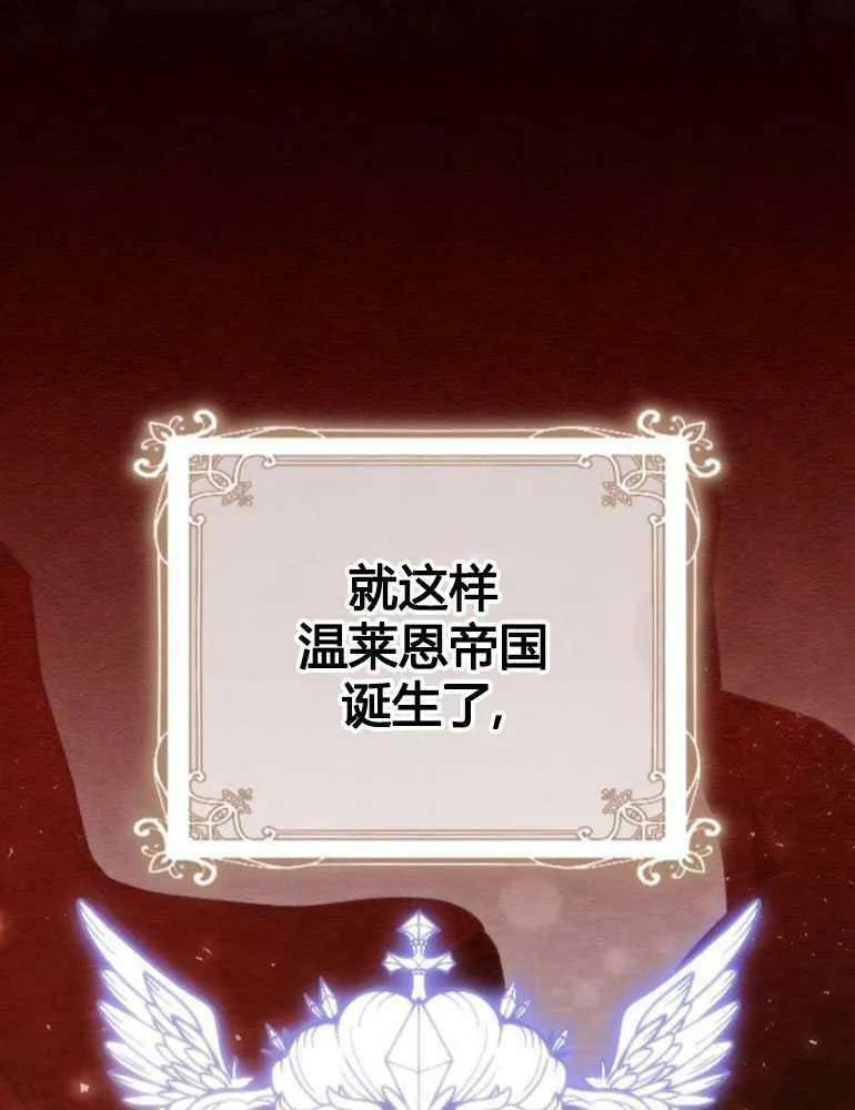 第16话 第12页