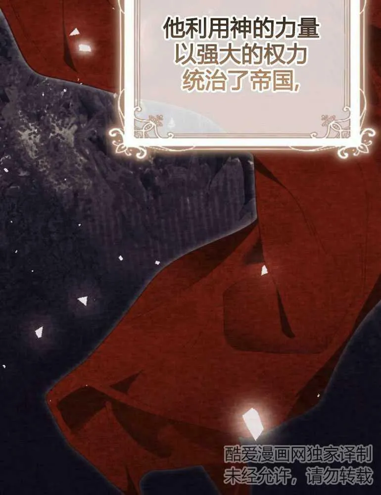 第16话 第15页