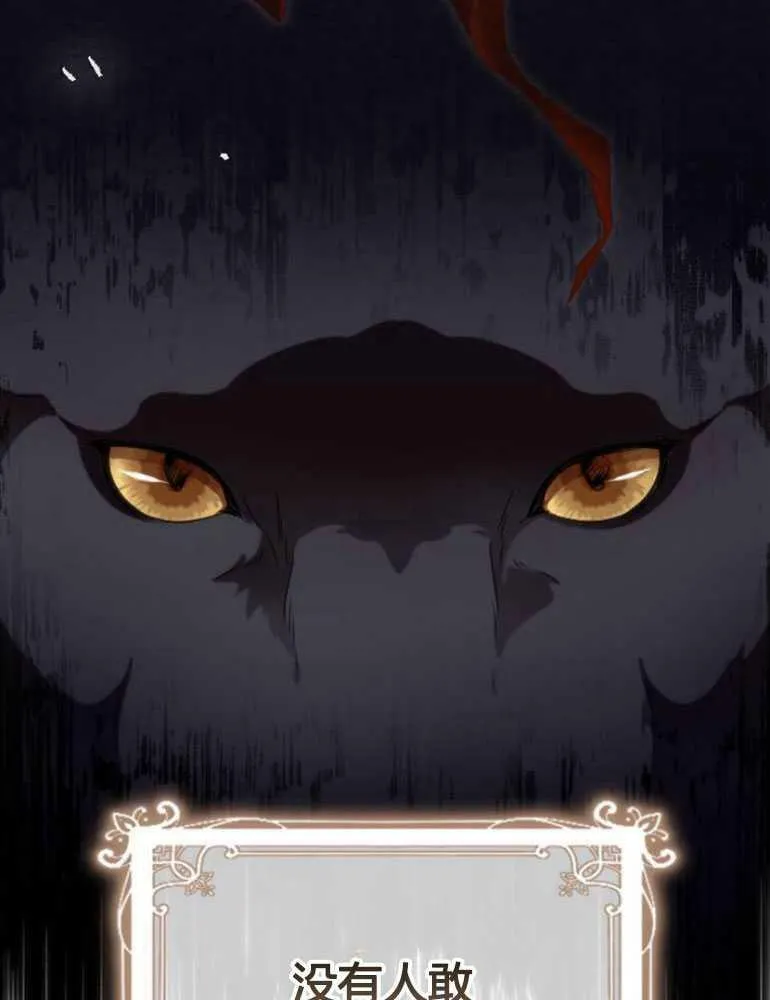 第16话 第16页