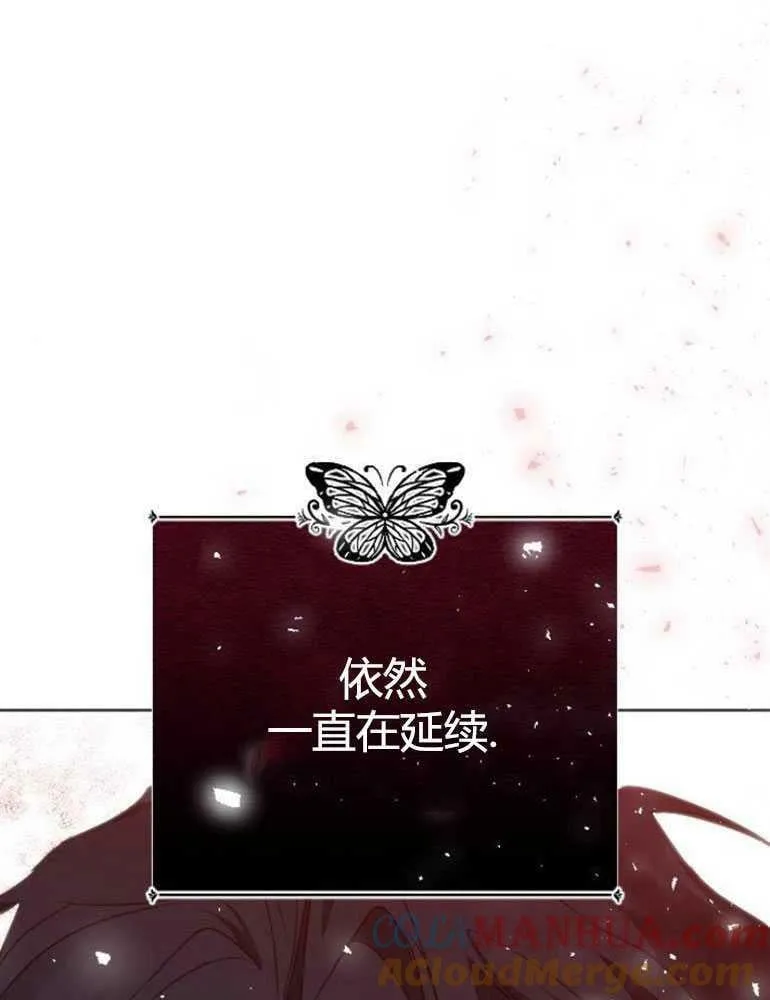 第16话 第21页