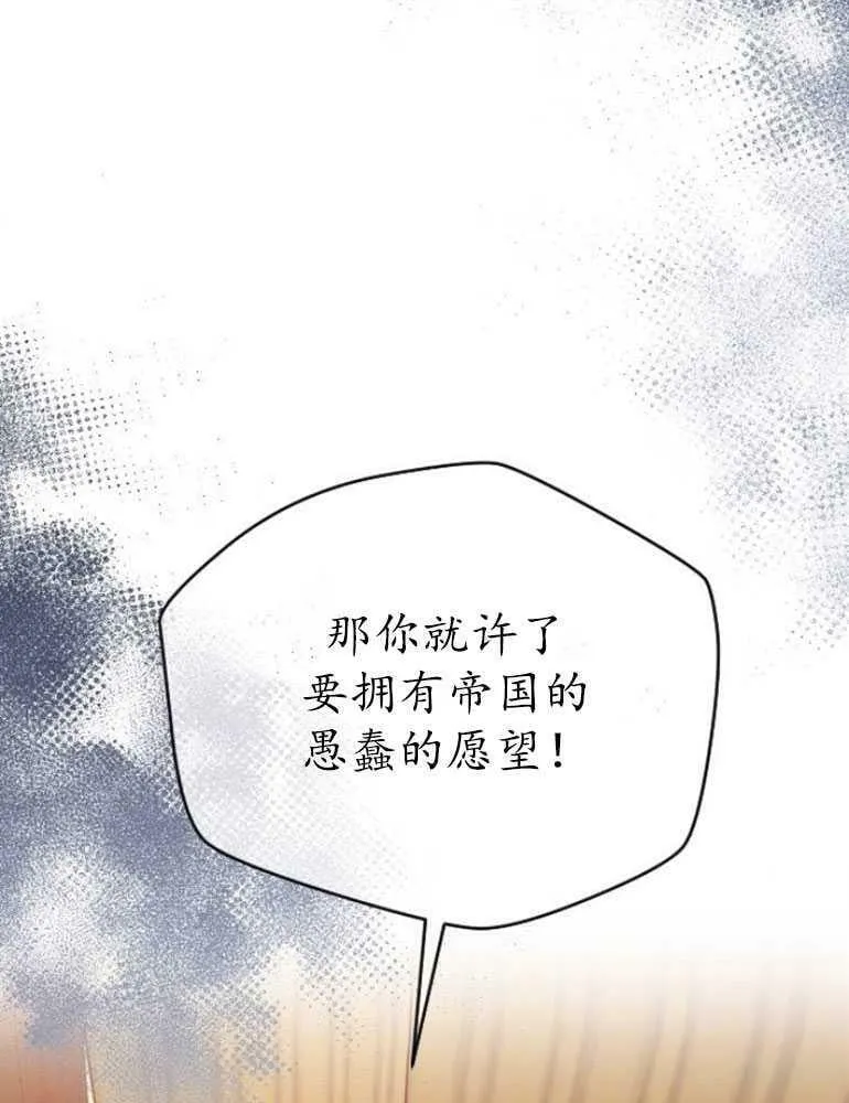 第16话 第24页