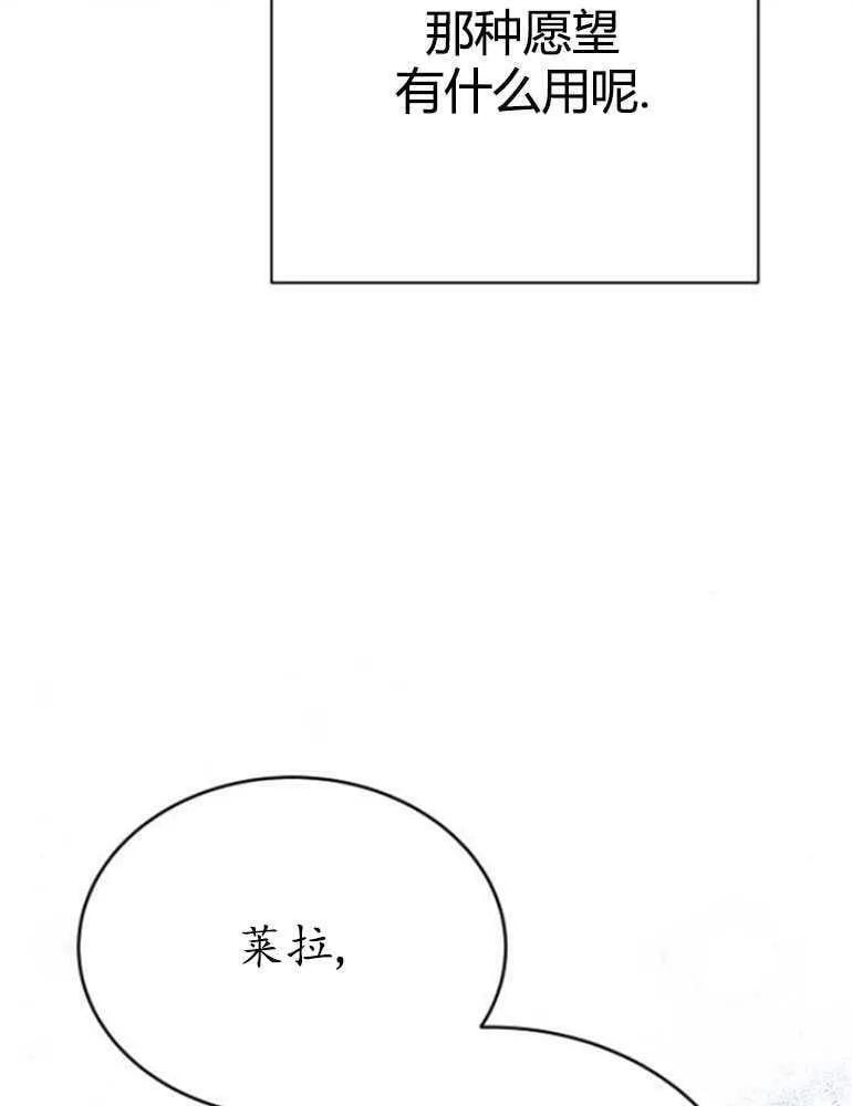 第16话 第26页