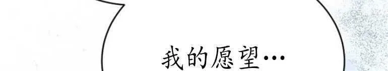 第16话 第27页