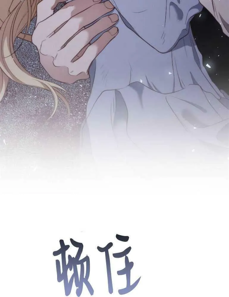 第16话 第30页