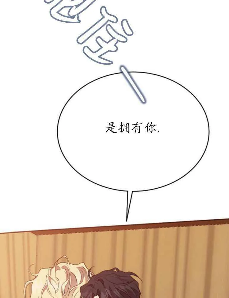 第16话 第36页