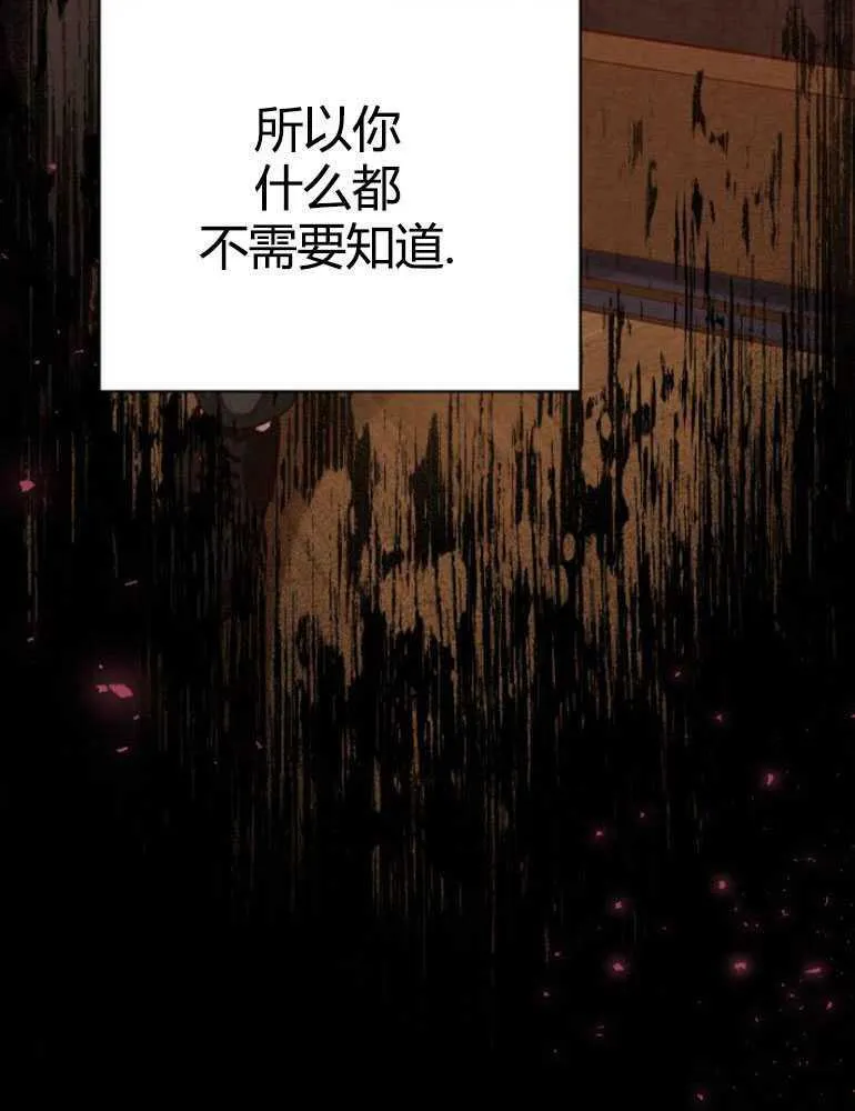 第16话 第38页