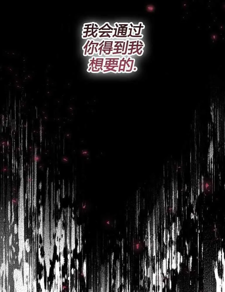 第16话 第39页