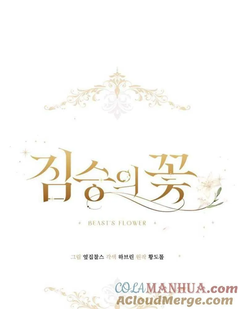 第16话 第41页