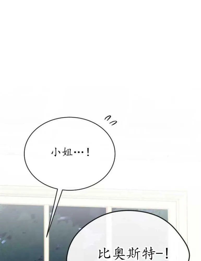 第16话 第50页