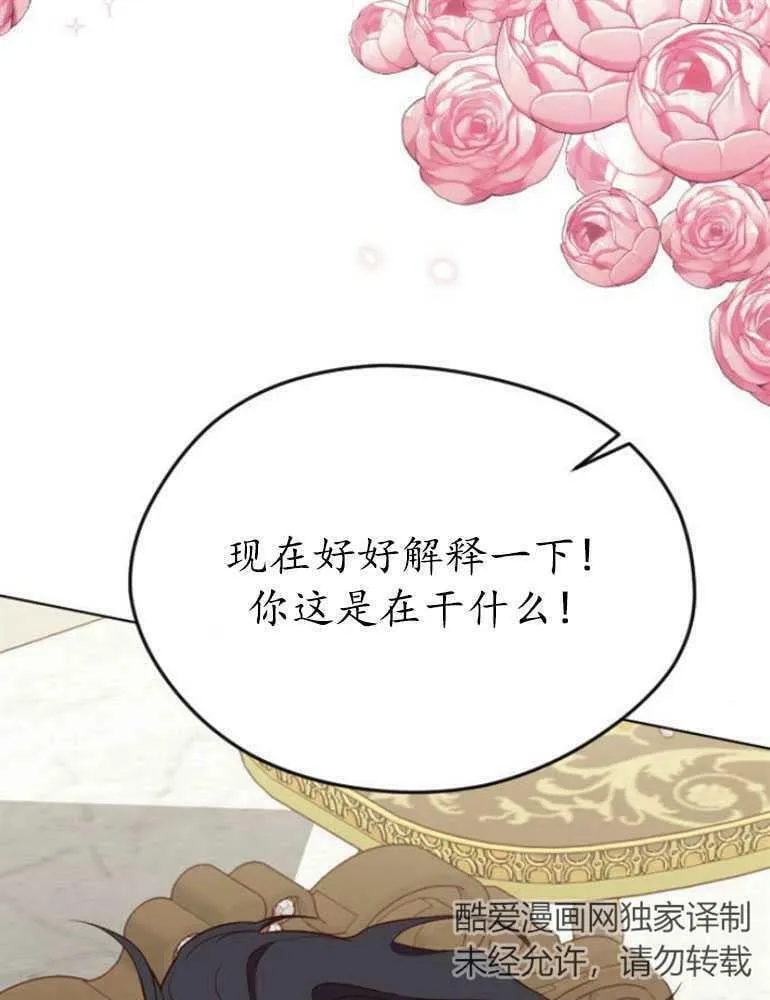 第16话 第55页