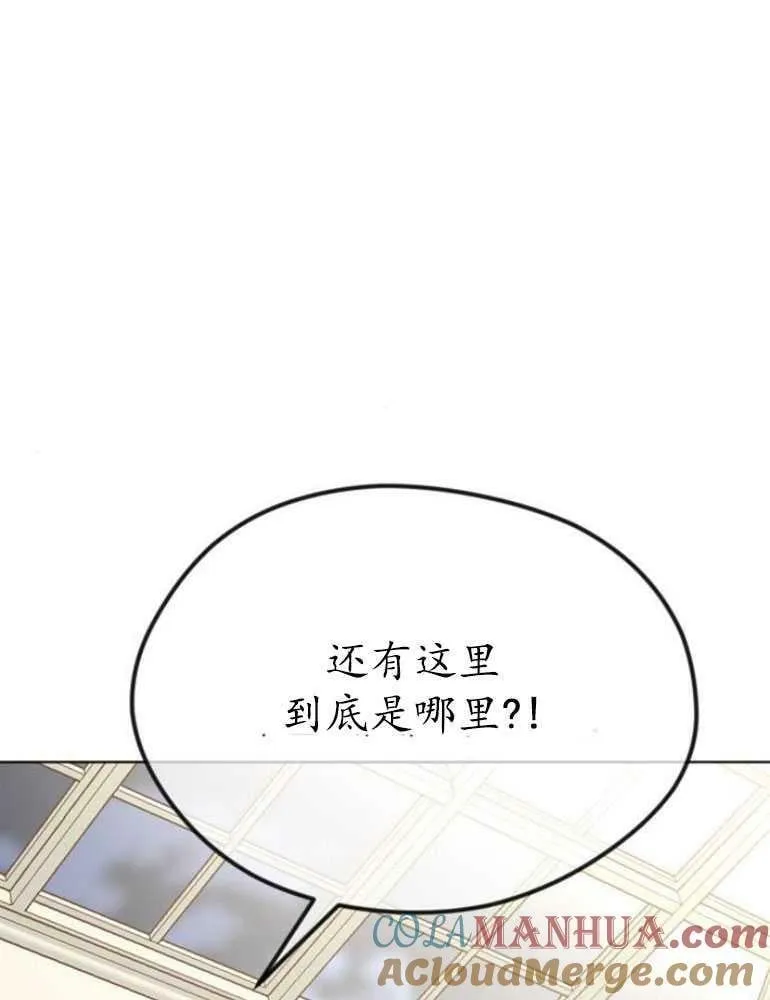 第16话 第57页