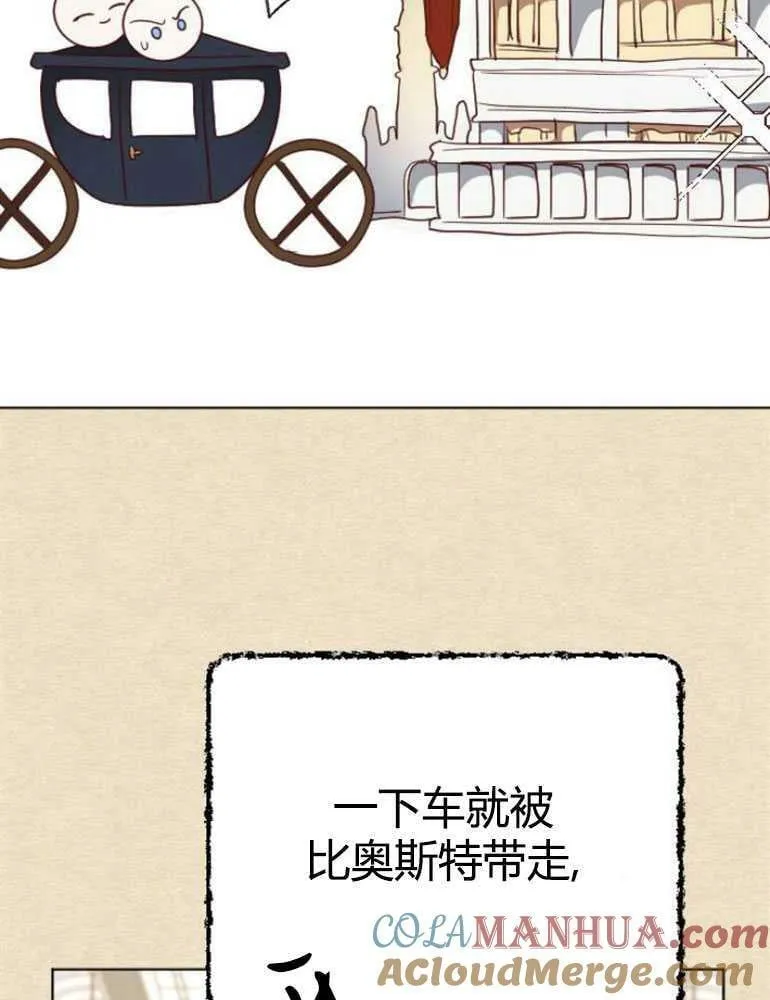 第16话 第61页