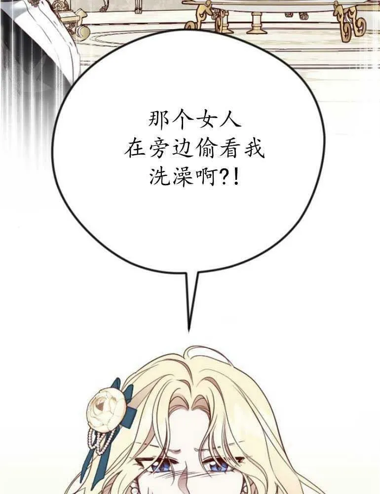 第16话 第67页