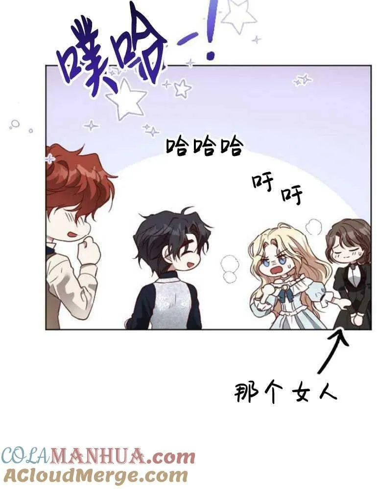 第16话 第69页