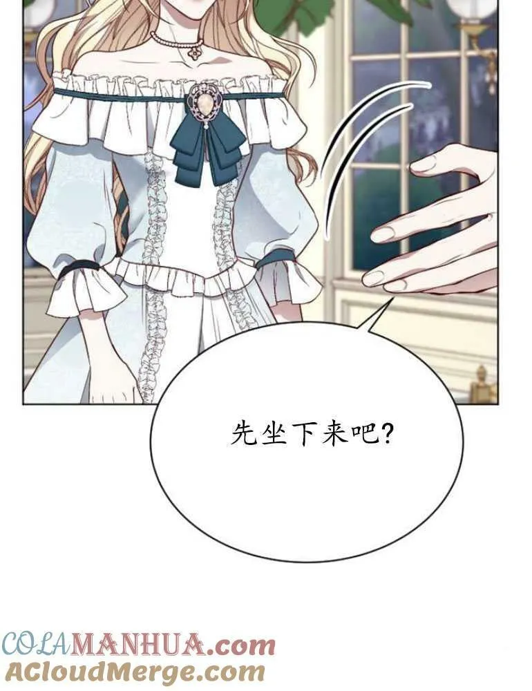 第16话 第73页