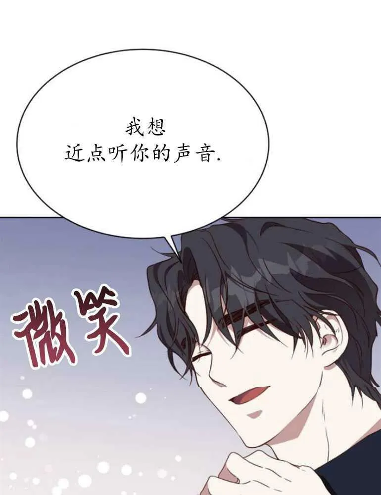 第16话 第74页