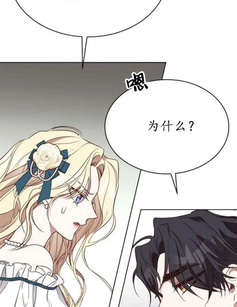第16话 第82页