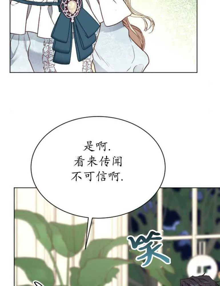 第16话 第87页