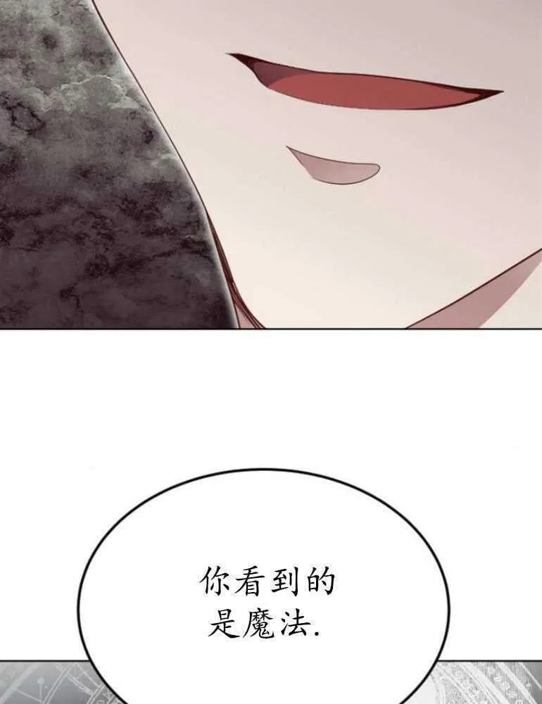 第16话 第92页