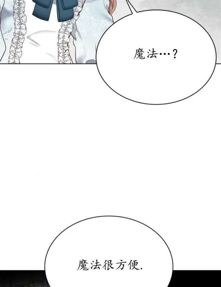 第16话 第94页