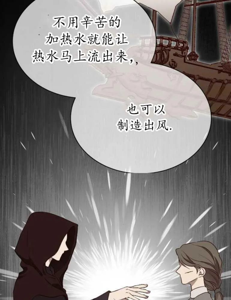 第16话 第96页