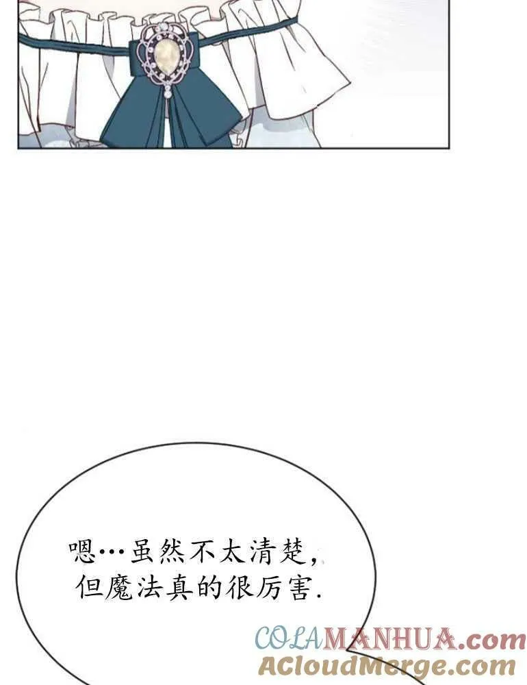 第16话 第101页