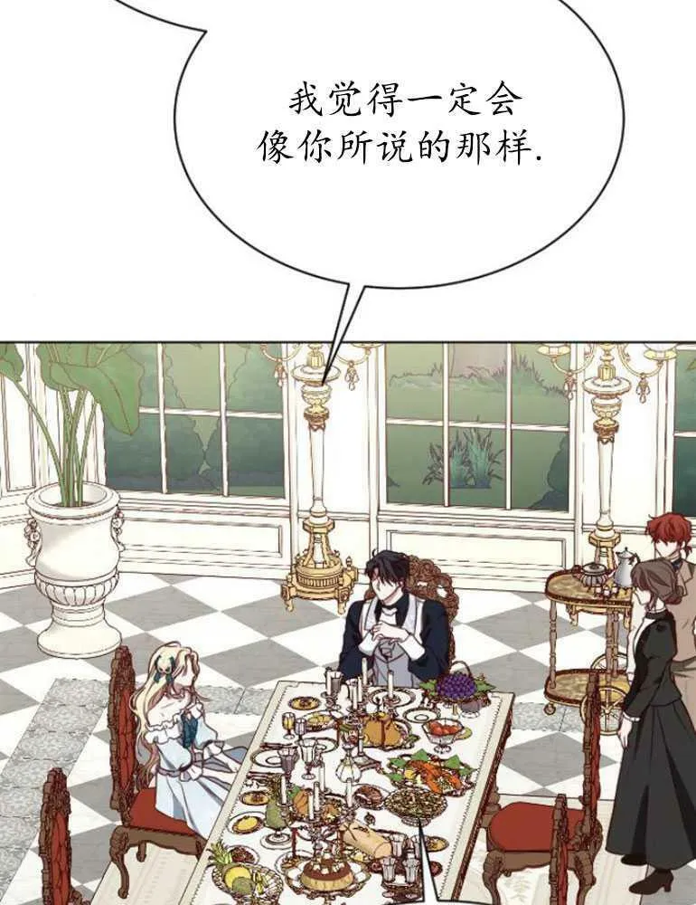 第16话 第102页