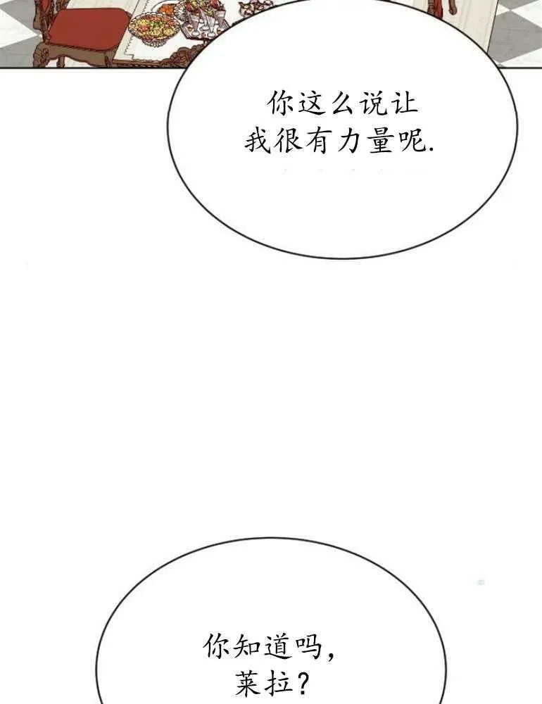 第16话 第103页