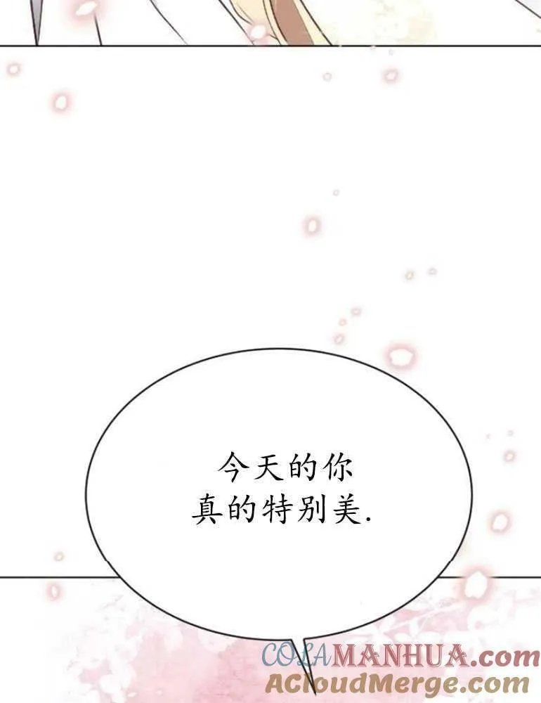 第16话 第105页