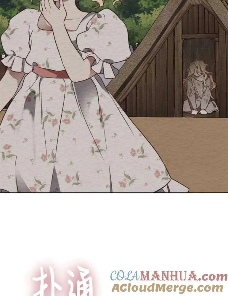 第16话 第113页
