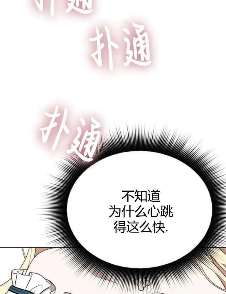 第16话 第114页