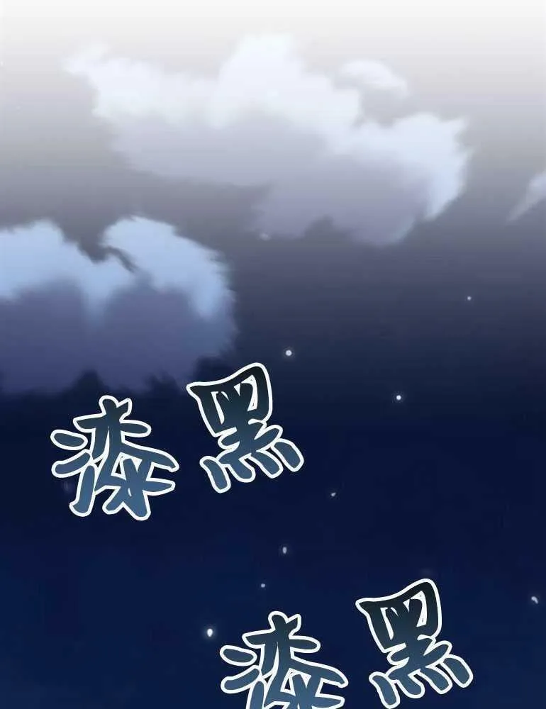 第16话 第116页