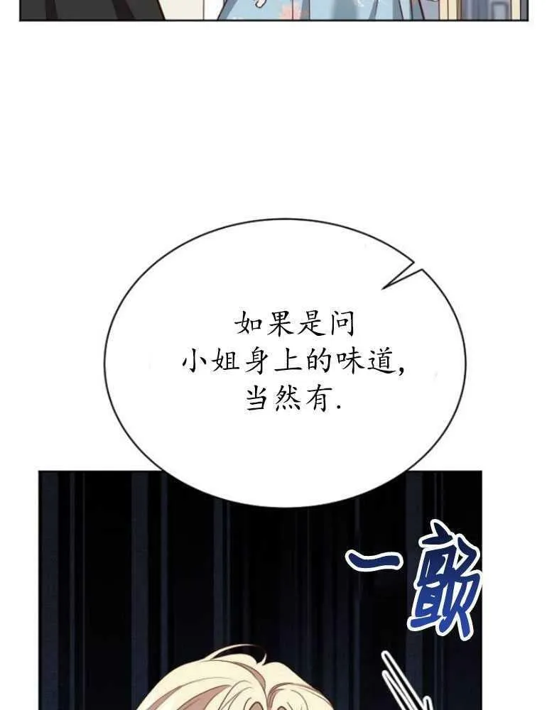 第16话 第122页