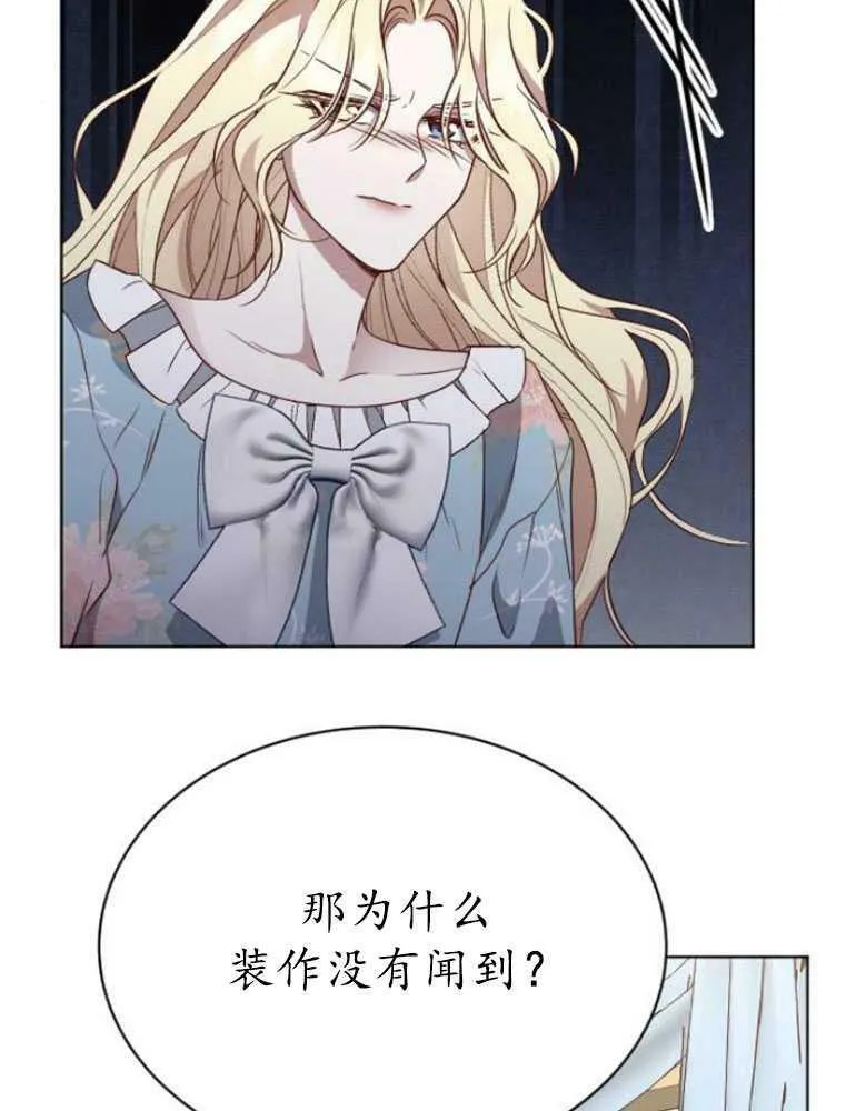 第16话 第123页