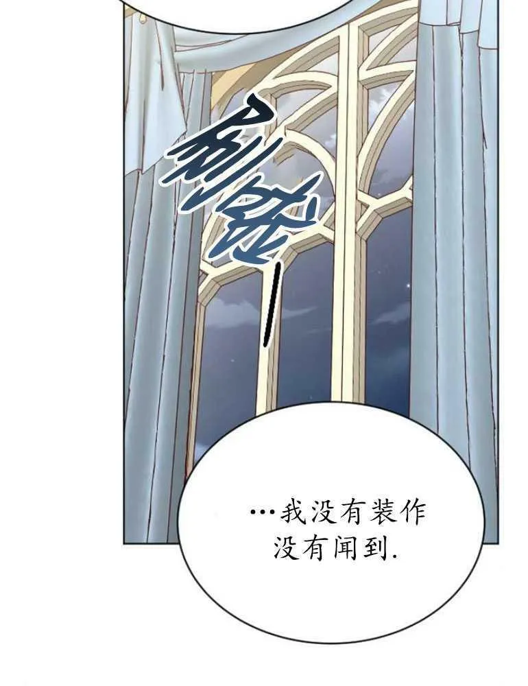 第16话 第124页