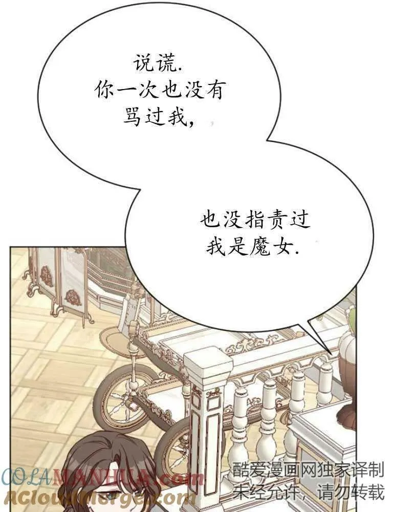第16话 第125页