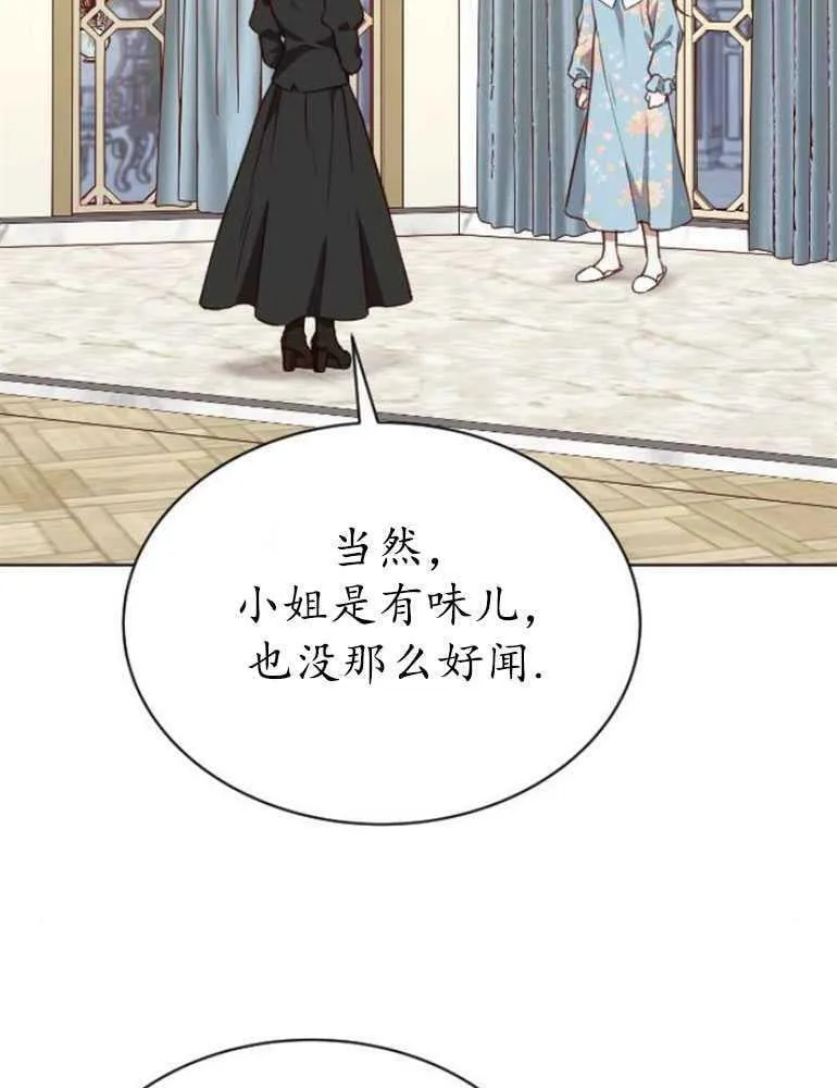 第16话 第128页